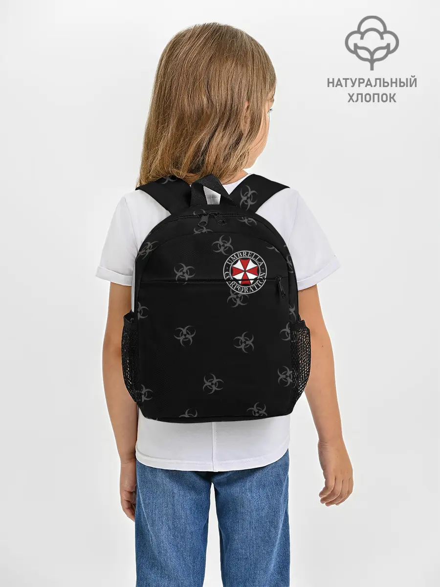 Рюкзак детский / Umbrella Corp.