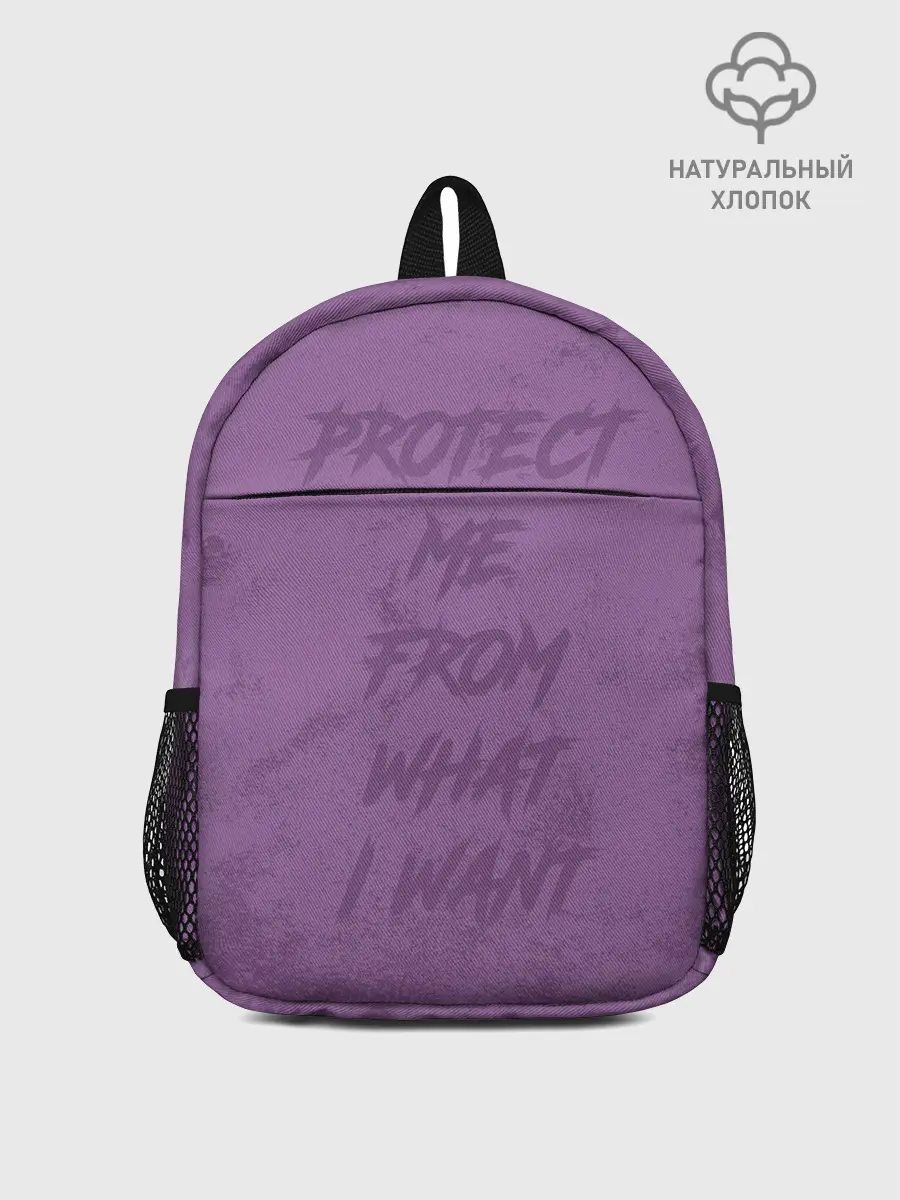 Рюкзак детский / Placebo