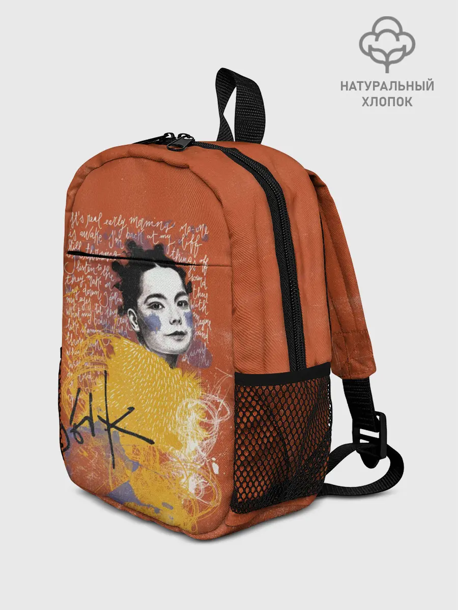 Рюкзак детский / Bjork