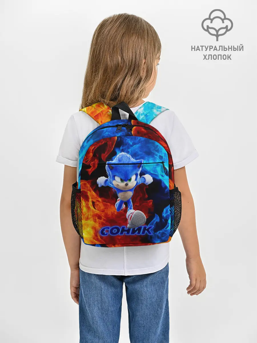 Рюкзак детский / SONIC