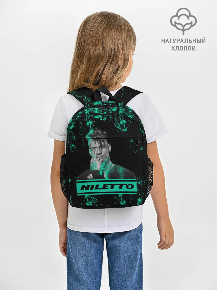 Рюкзак детский / NILETTO.