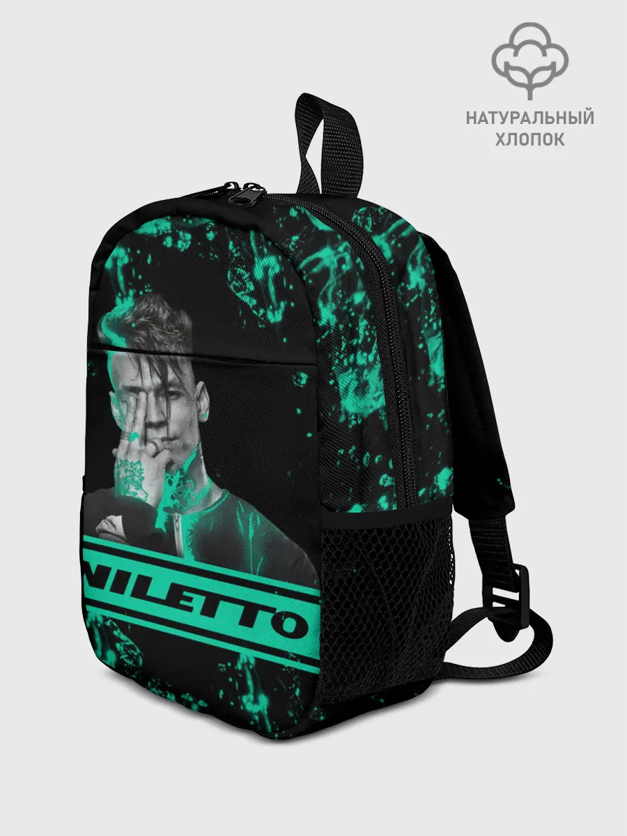 Рюкзак детский / NILETTO.