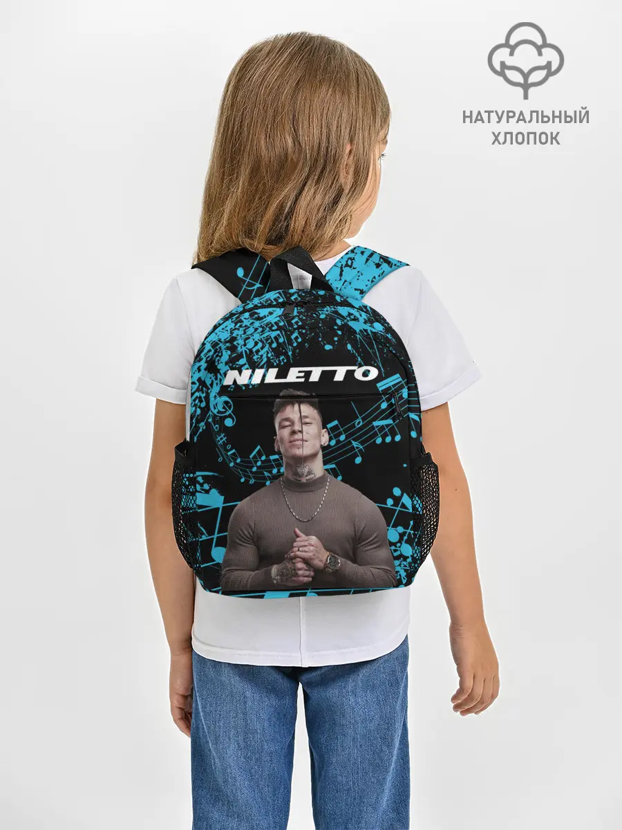 Рюкзак детский / NILETTO.