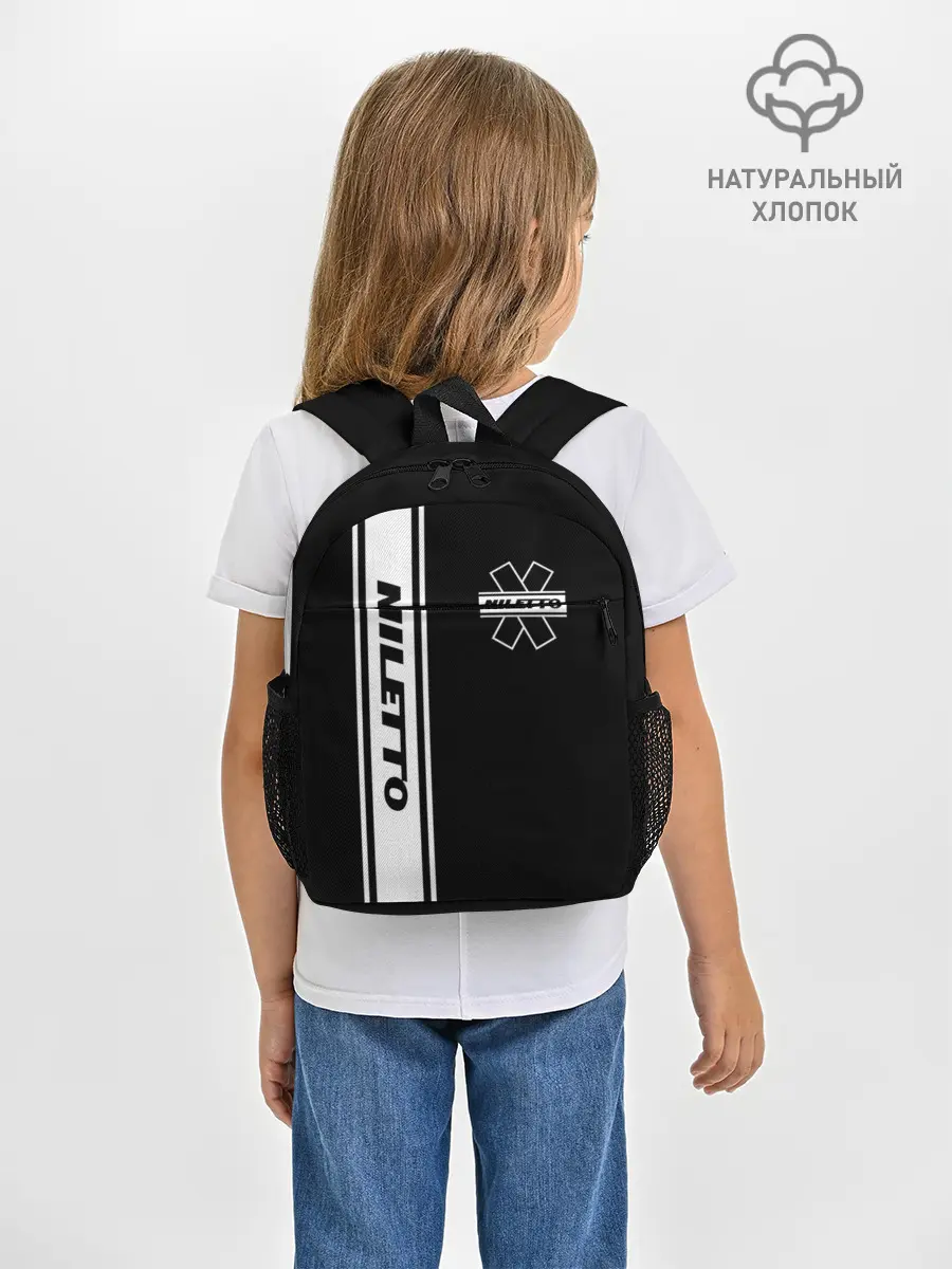 Рюкзак детский / NILETTO.