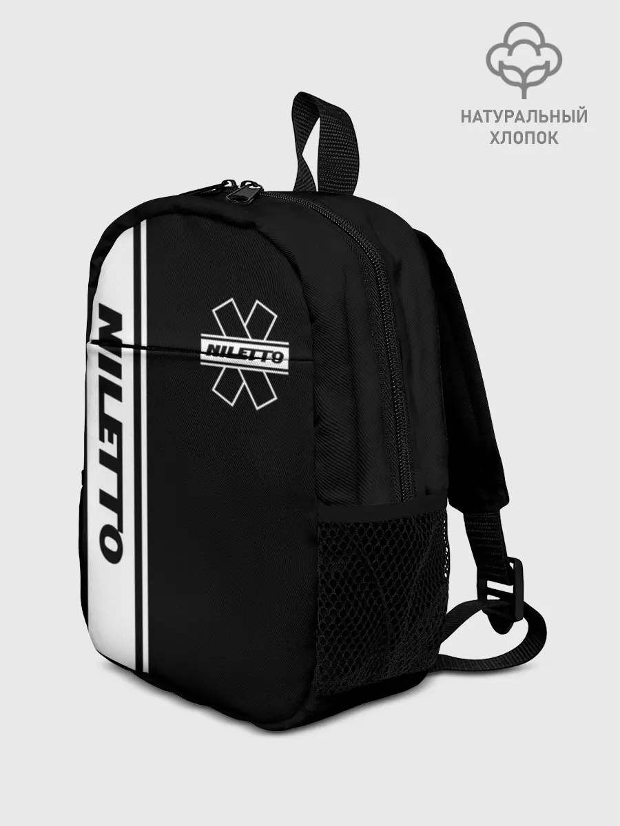 Рюкзак детский / NILETTO.