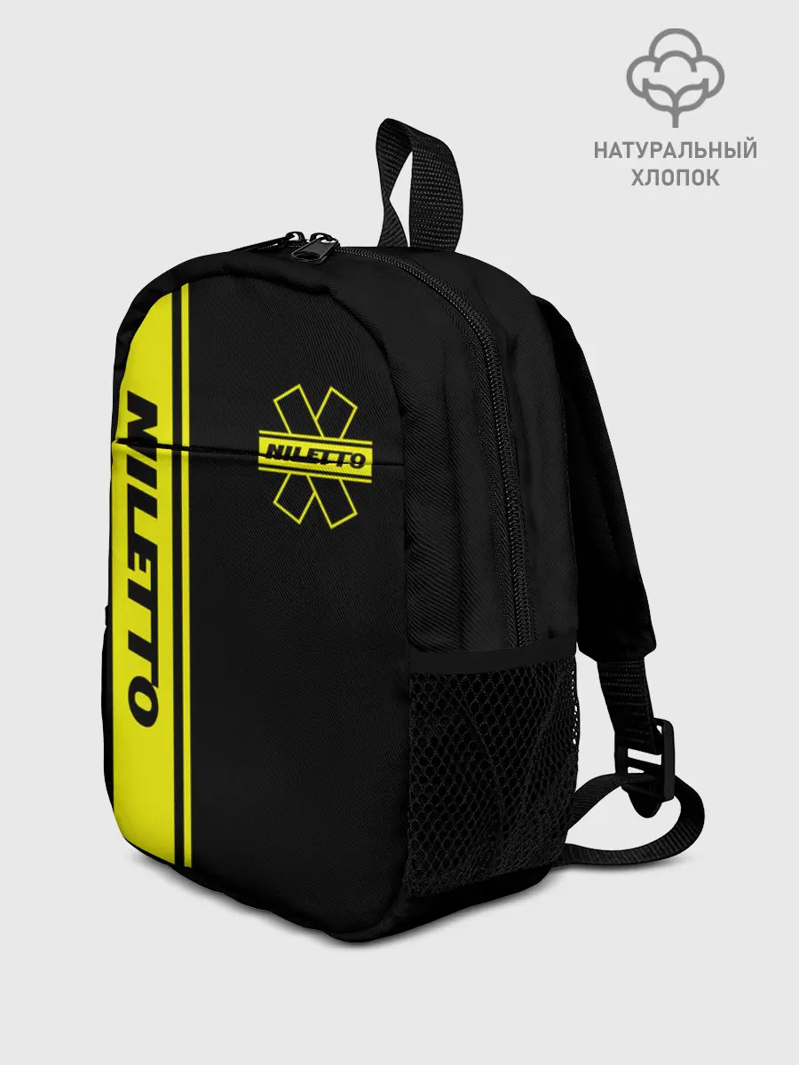 Рюкзак детский / NILETTO.