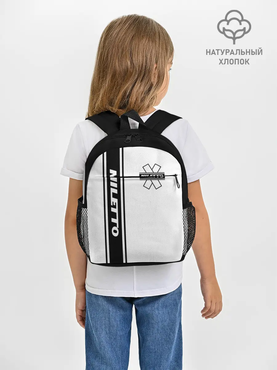 Рюкзак детский / NILETTO.