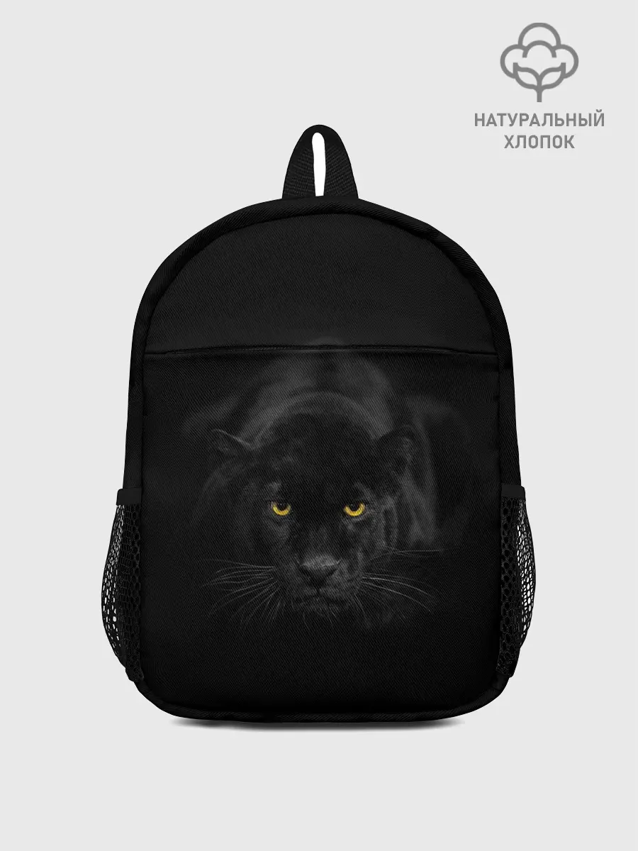 Рюкзак детский / Пантера