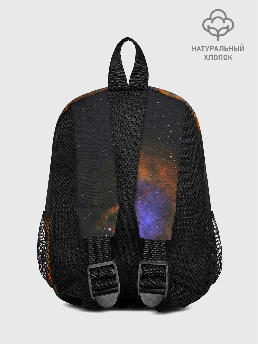 Рюкзак детский / ВСЕЛЕННАЯ ИЗ ЗВЕЗД