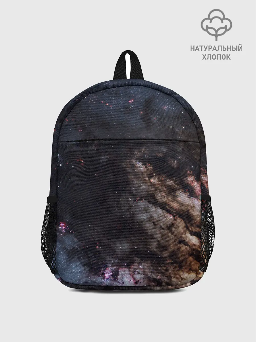 Рюкзак детский / МЛЕЧНЫЙ ПУТЬ