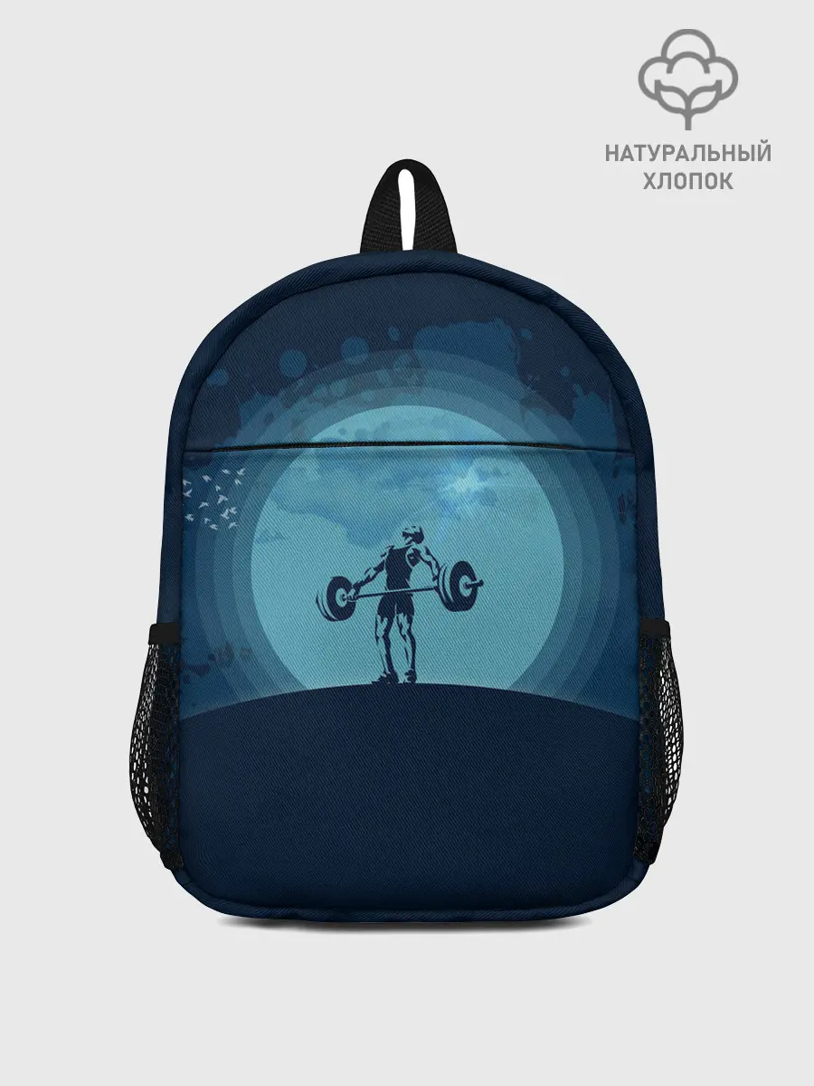 Рюкзак детский / Тяжёлая атлетика