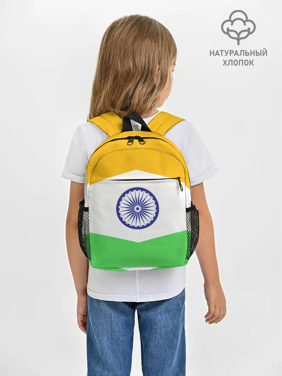 Рюкзак детский / ИНДИЯ | INDIA