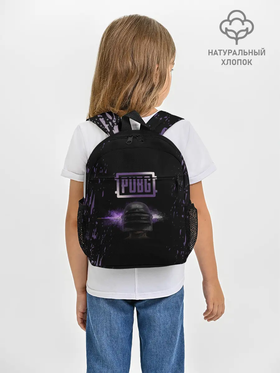 Рюкзак детский / PUBG