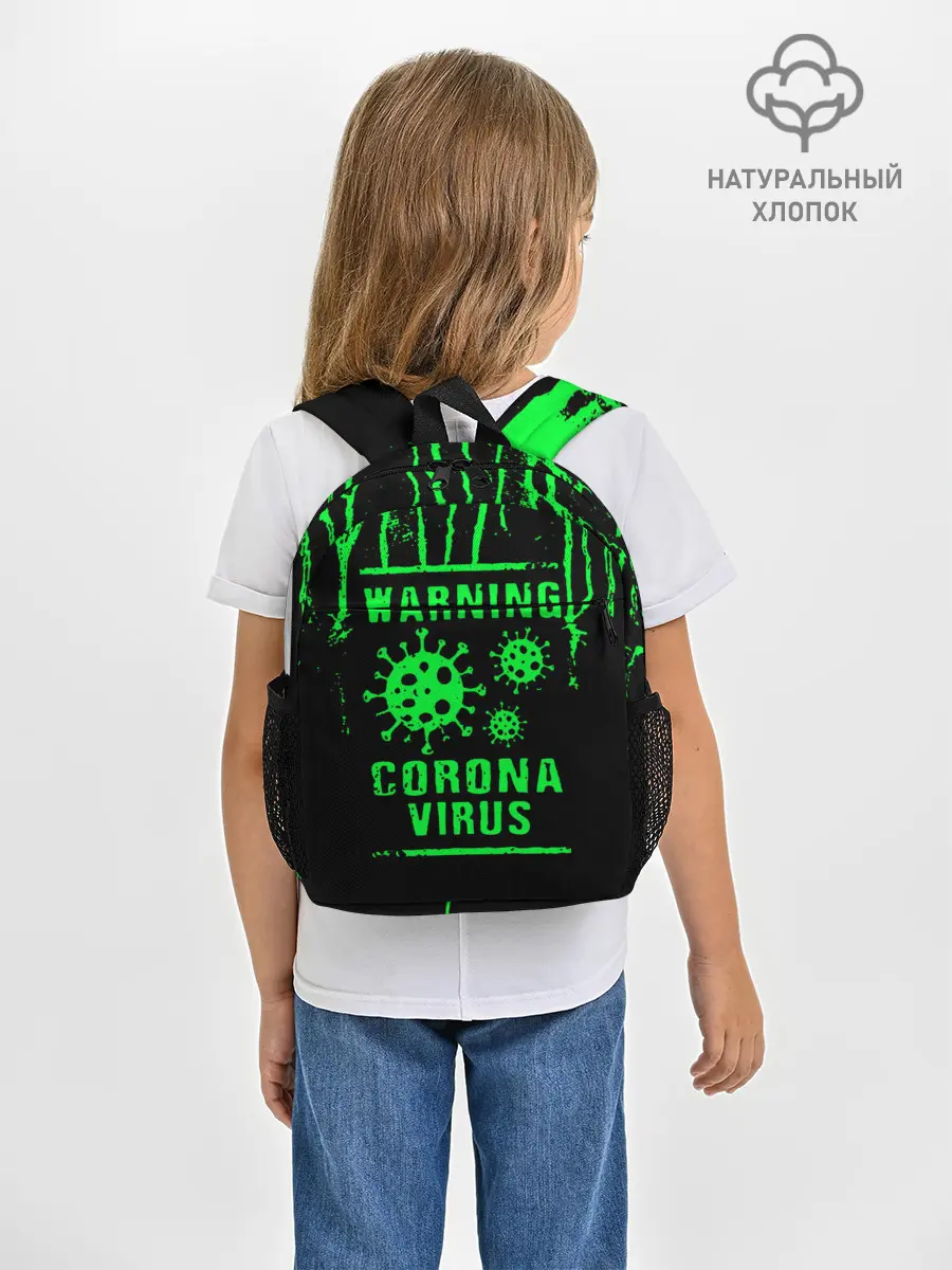 Рюкзак детский / Warning Coronavirus