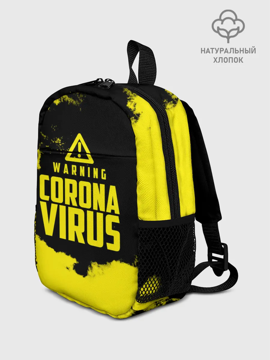 Рюкзак детский / Warning Coronavirus