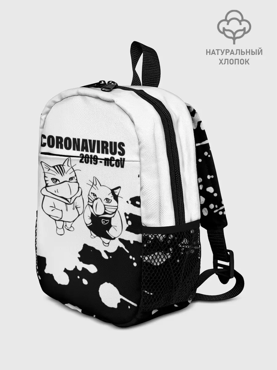 Рюкзак детский / Coronavirus 2019 - nCoV
