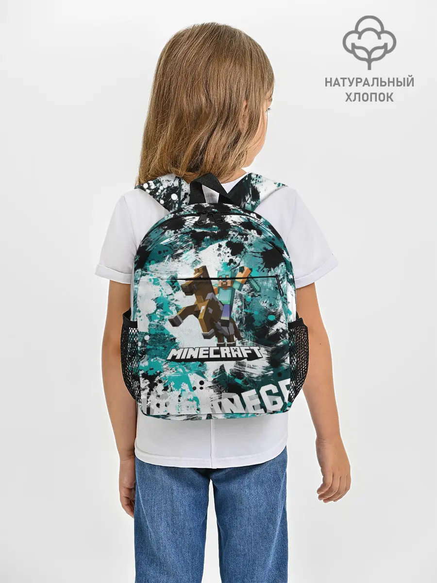 Рюкзак детский / Minecraft / Майнкрафт