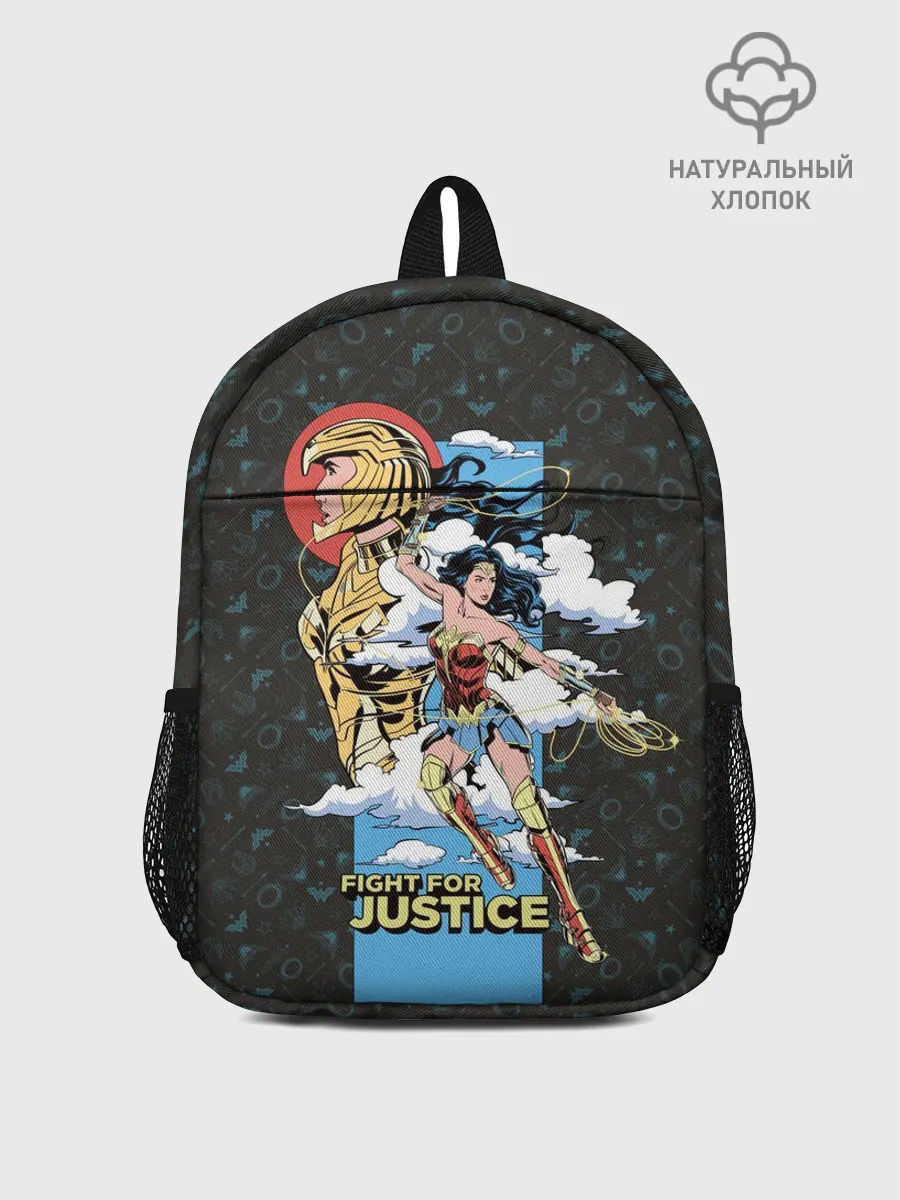 Рюкзак детский / Fight for justice