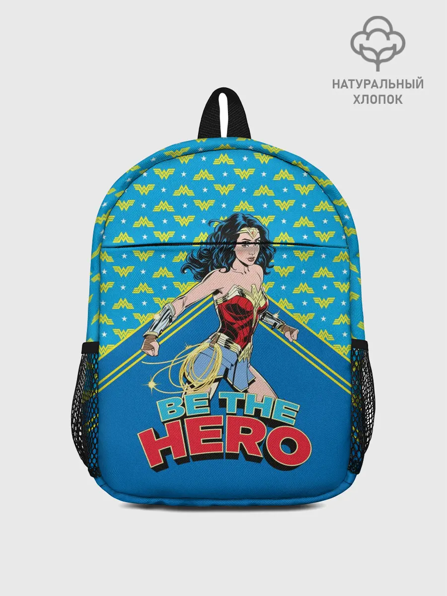 Рюкзак детский / Be the hero