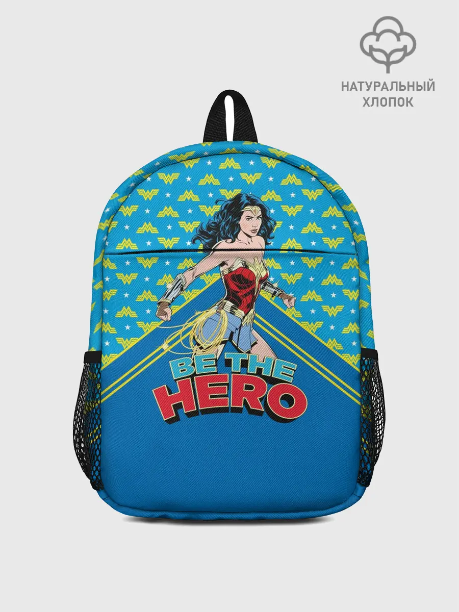 Рюкзак детский / Be the hero