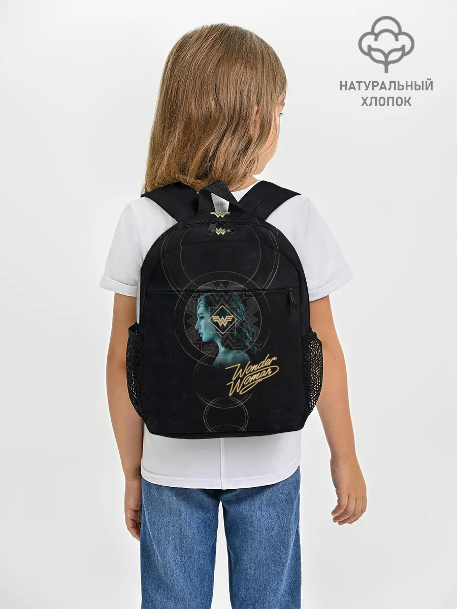 Рюкзак детский / Wonder Woman