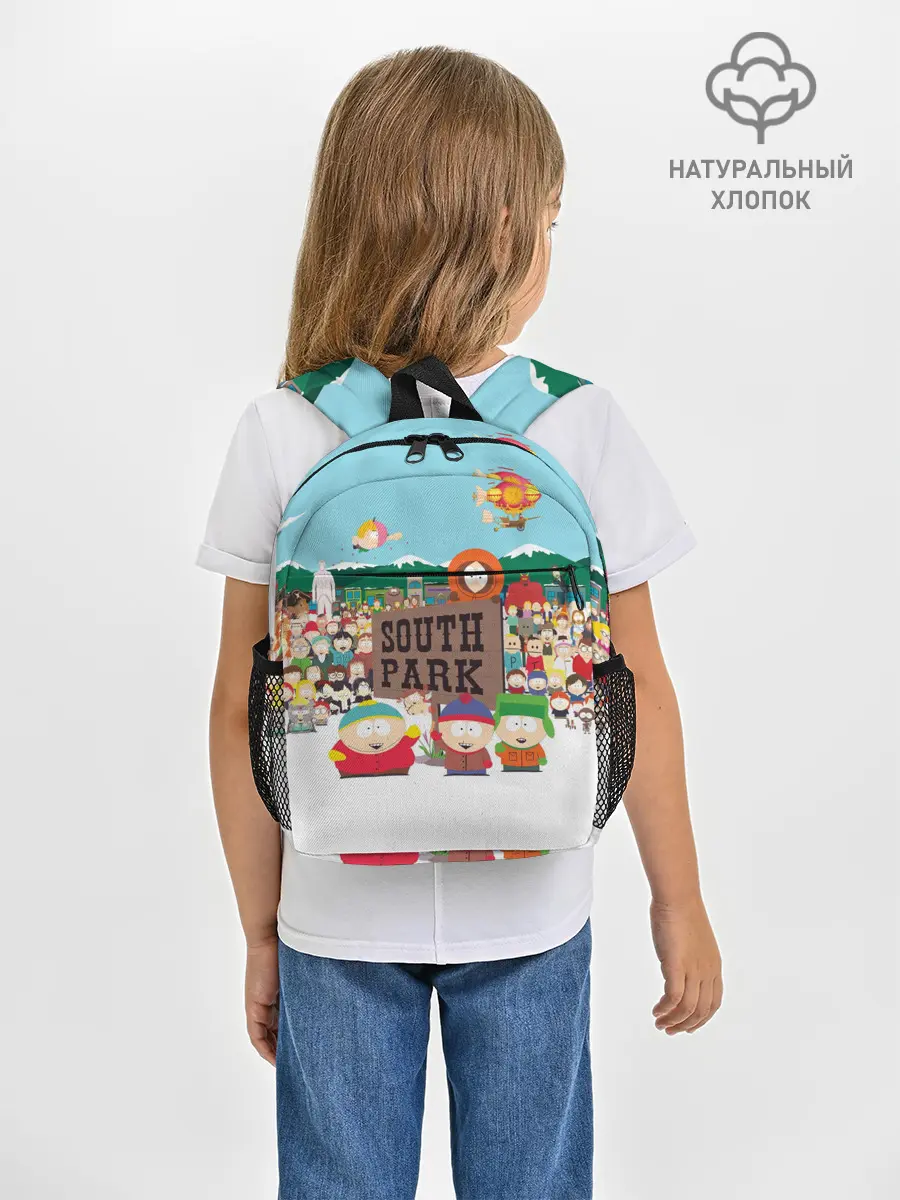 Рюкзак детский / Южный Парк