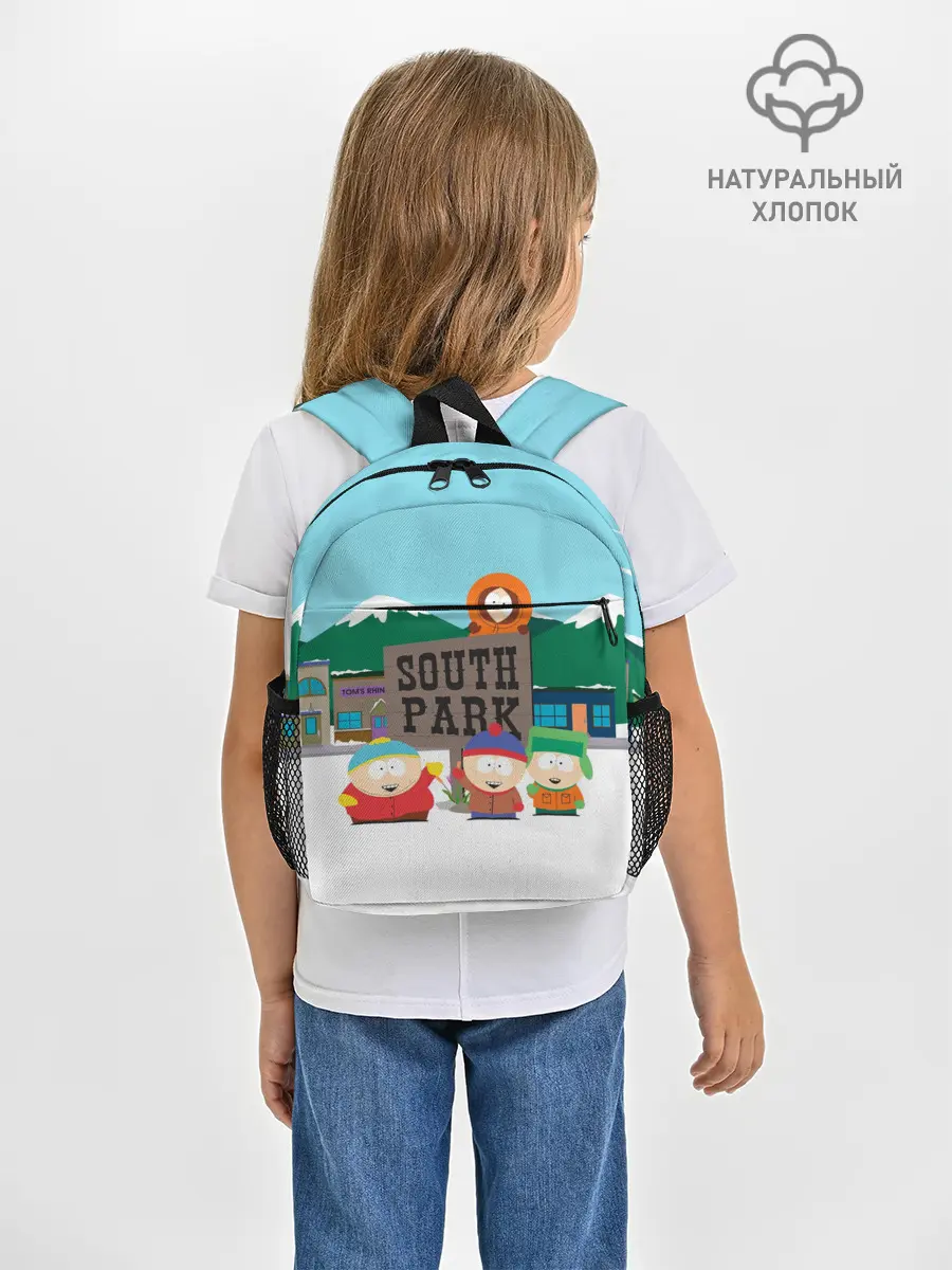 Рюкзак детский / Южный Парк