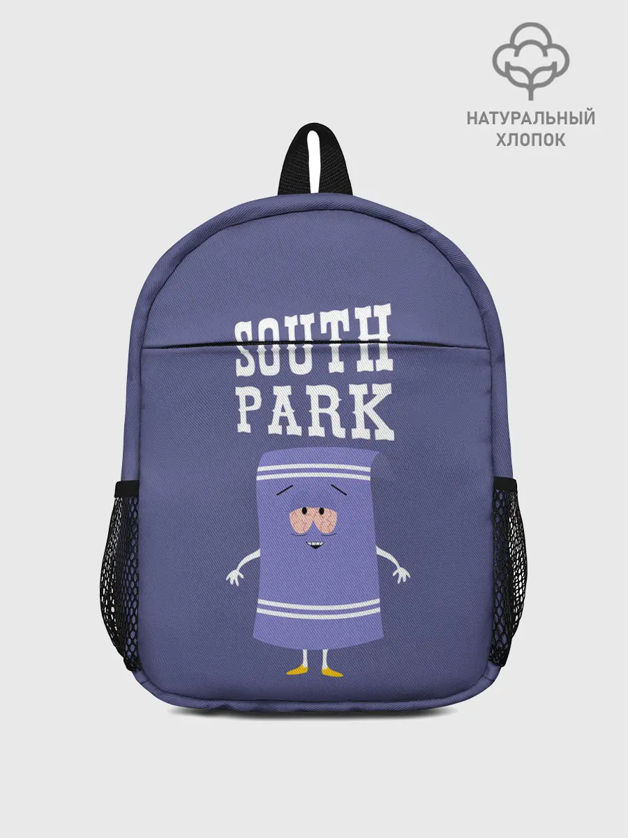 Рюкзак детский / South Park Полотенчико | Южный парк