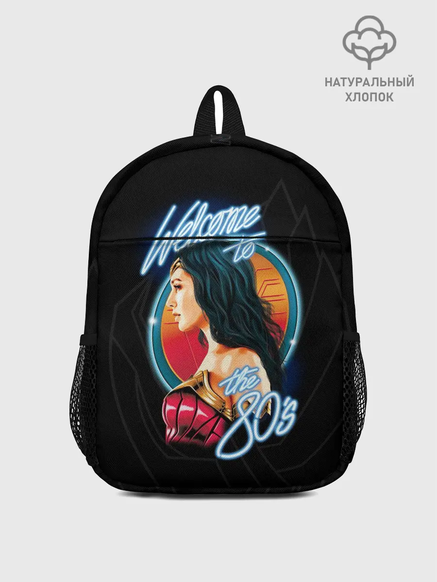 Рюкзак детский / Welcome to 80s
