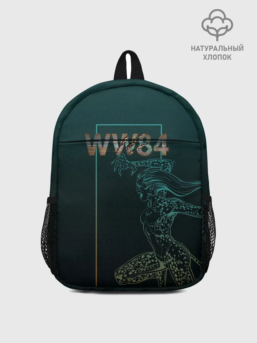 Рюкзак детский / WW 84