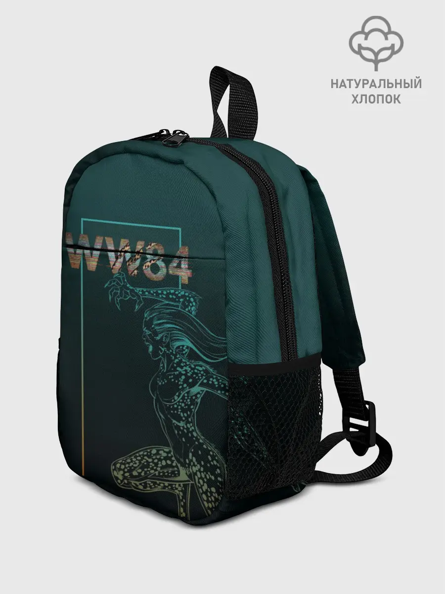 Рюкзак детский / WW 84