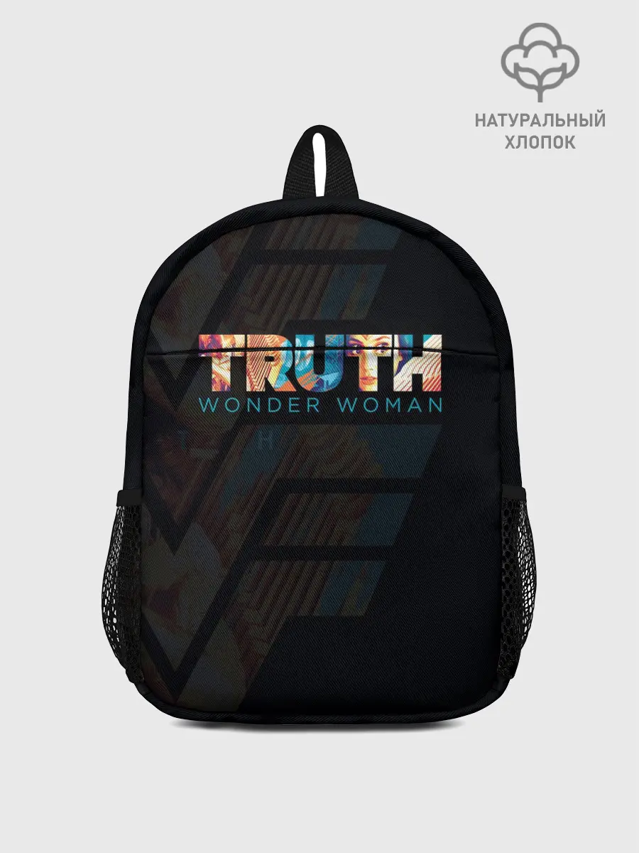 Рюкзак детский / Wonder Woman. Truth