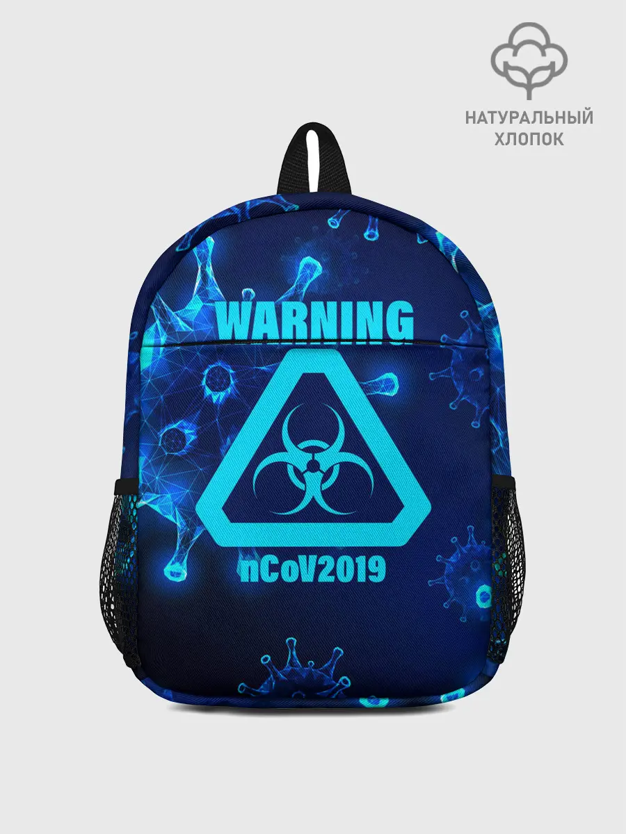 Рюкзак детский / Warning nCoV2019