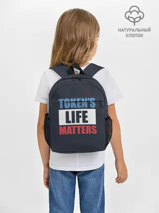 Рюкзак детский / TOKENS LIFE MATTERS