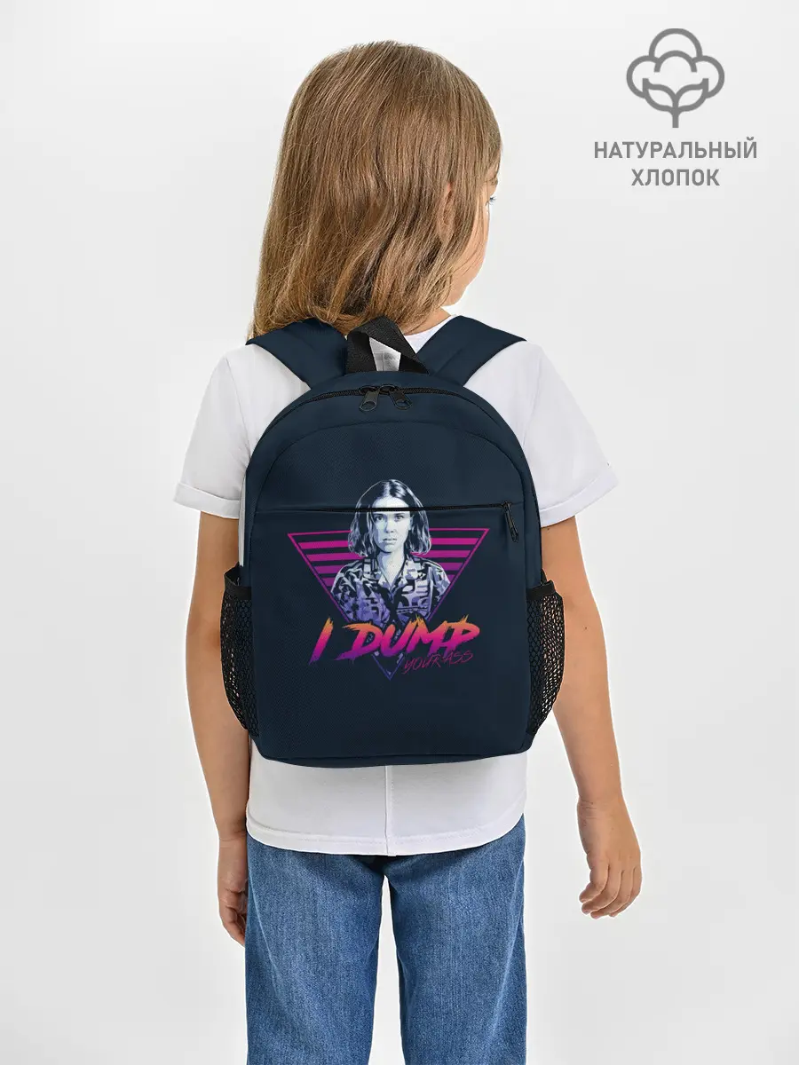 Рюкзак детский / Очень Странные Дела