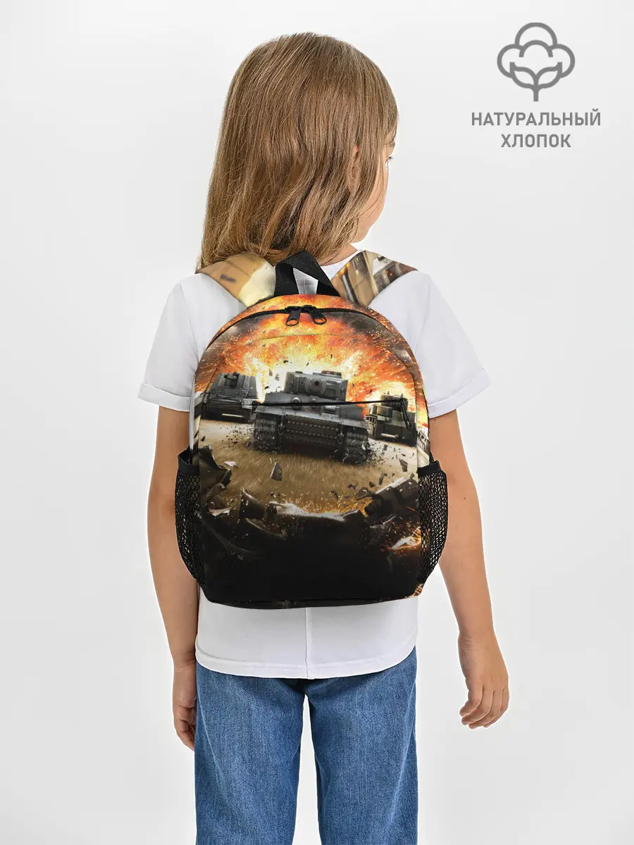 Рюкзак детский / ТАНКИ