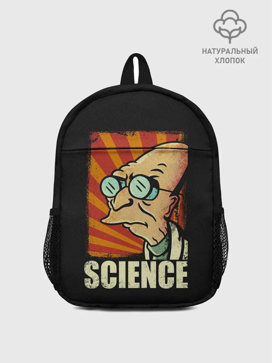 Рюкзак детский / Futurama. Science