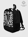 Рюкзак детский / Символы