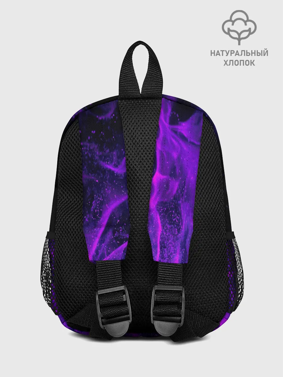 Рюкзак детский / ФИОЛЕТОВЫЙ ОГОНЬ | PURPLE FIRE
