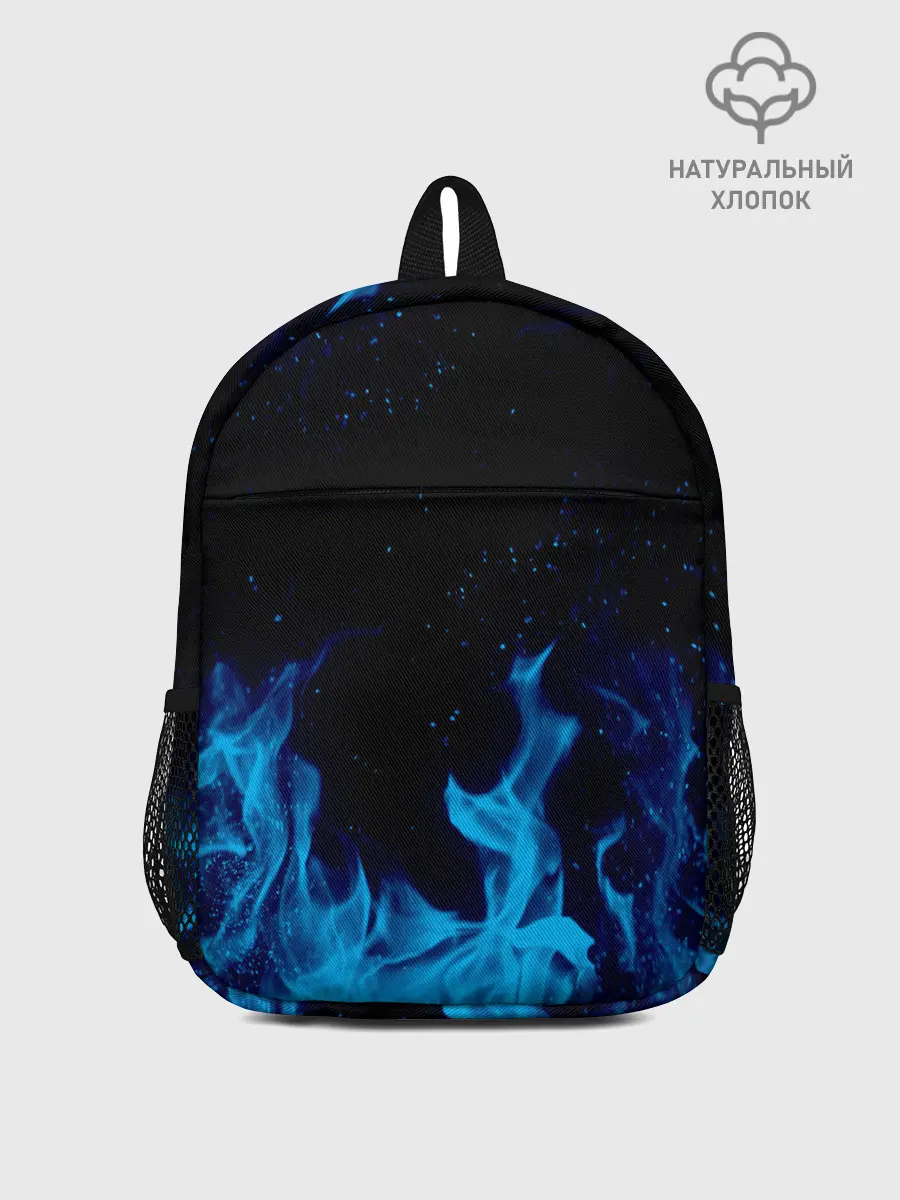 Рюкзак детский / СИНИЙ ОГОНЬ | BLUE FIRE