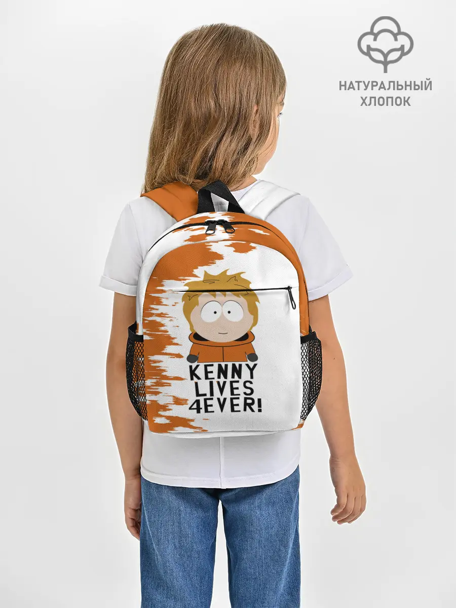 Рюкзак детский / Кенни вечно живой!
