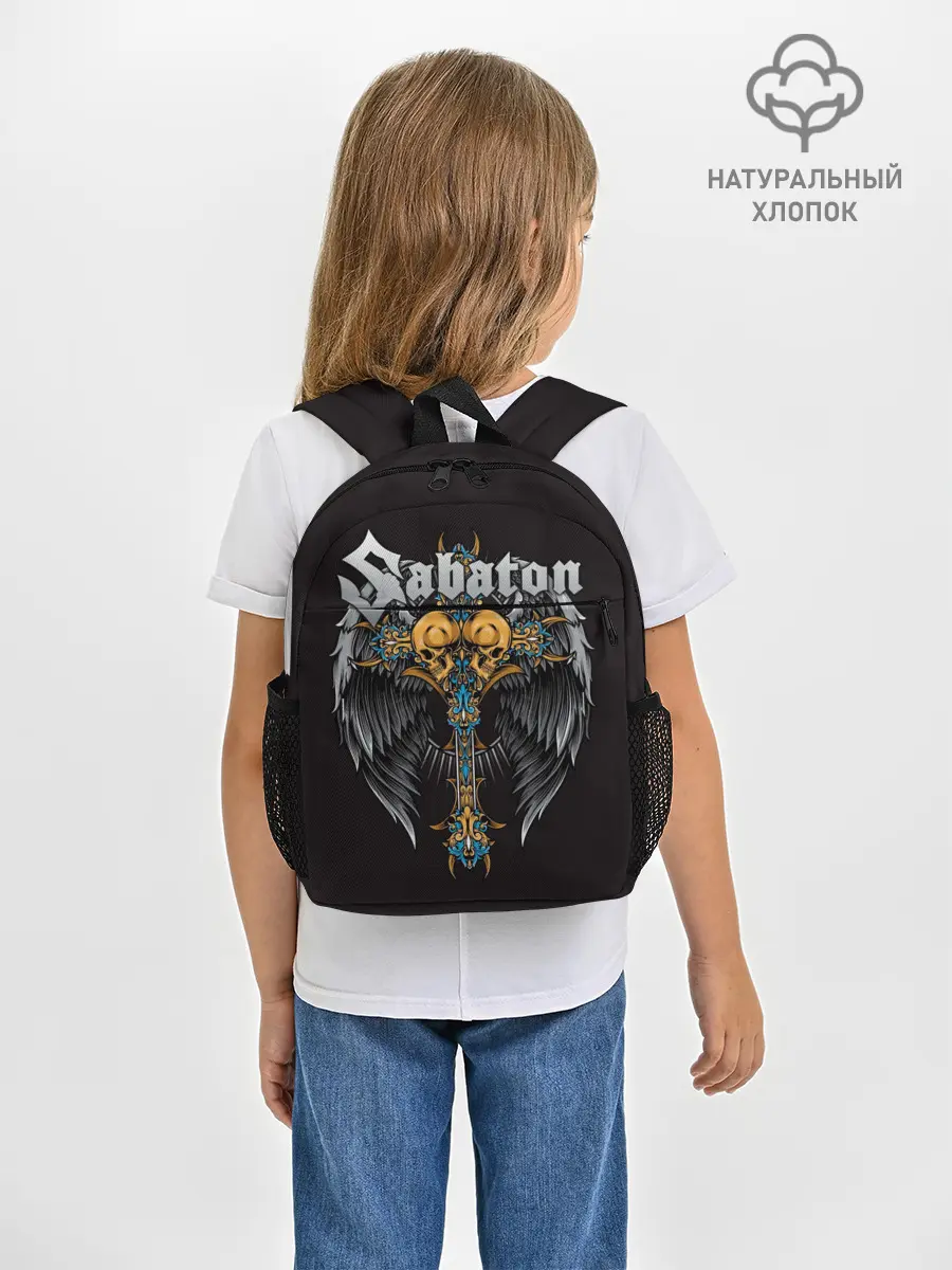 Рюкзак детский / SABATON