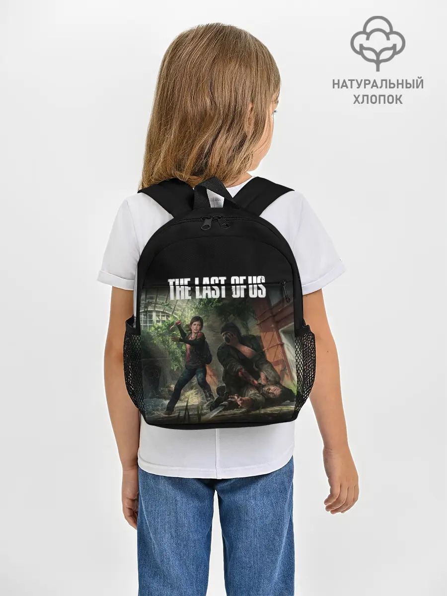 Рюкзак детский / THE LAST OF US