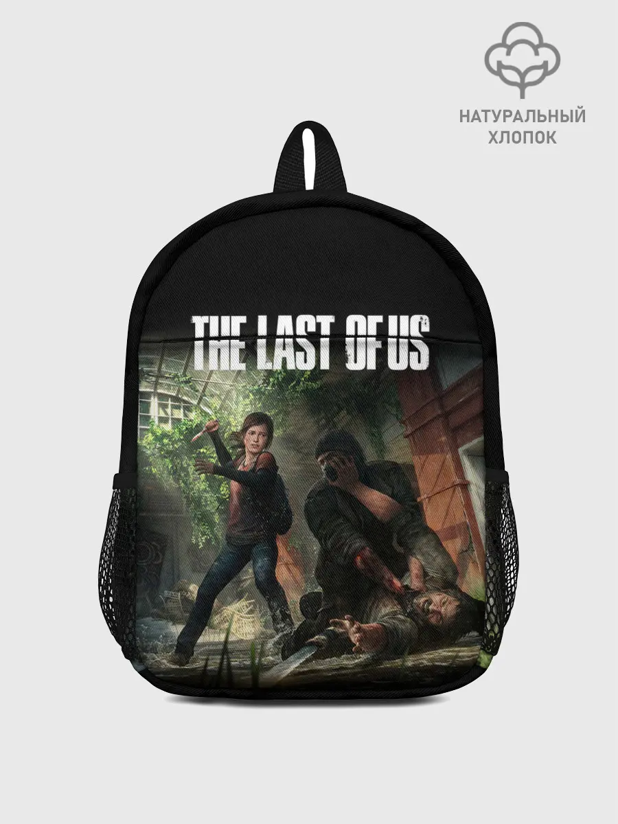 Рюкзак детский / THE LAST OF US