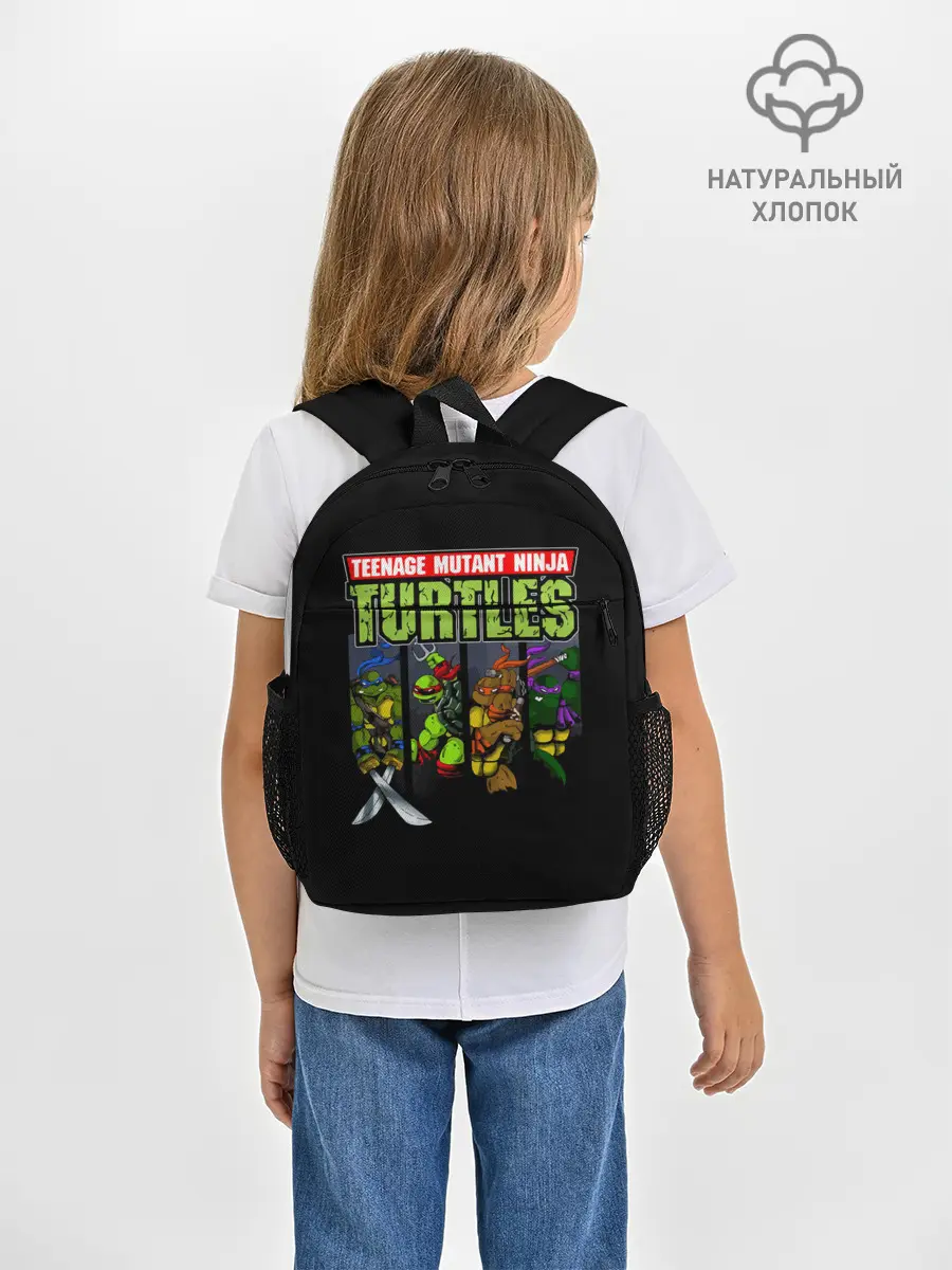 Рюкзак детский / Черепашки-ниндзя