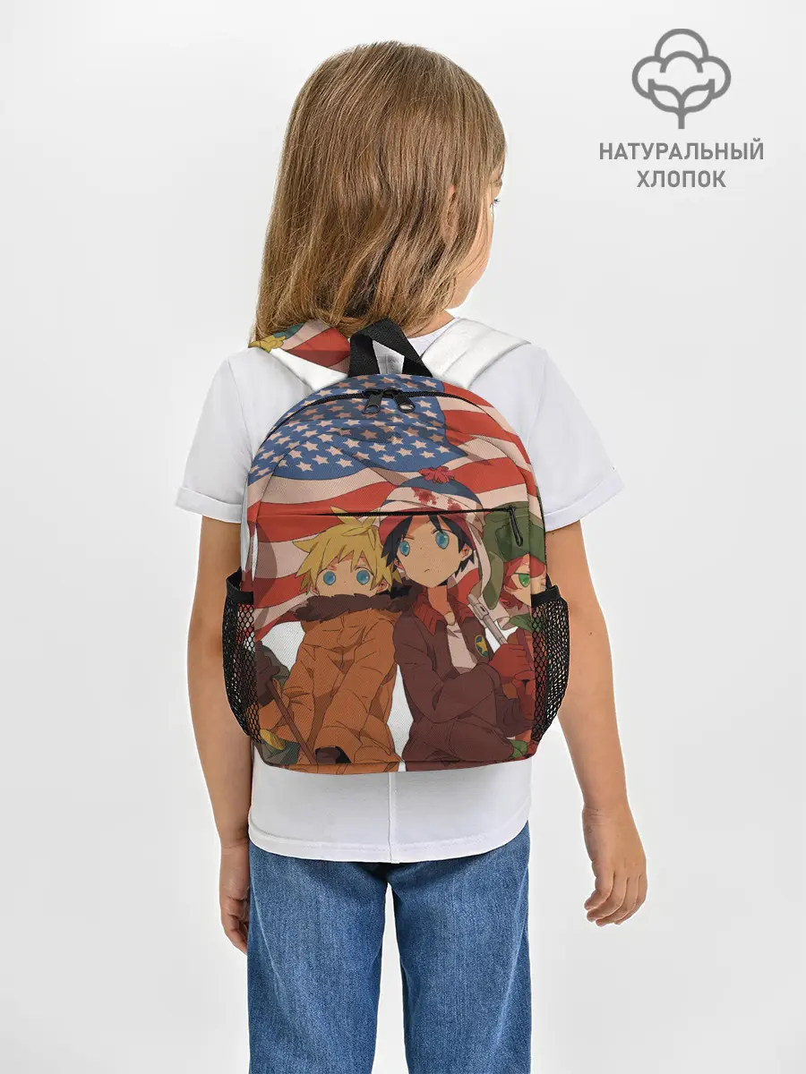 Рюкзак детский / ЮЖНЫЙ ПАРК