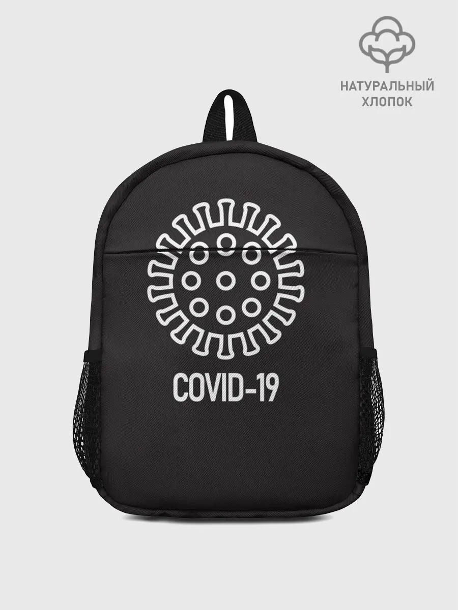 Рюкзак детский / COVID-19