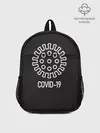 Рюкзак детский / COVID-19