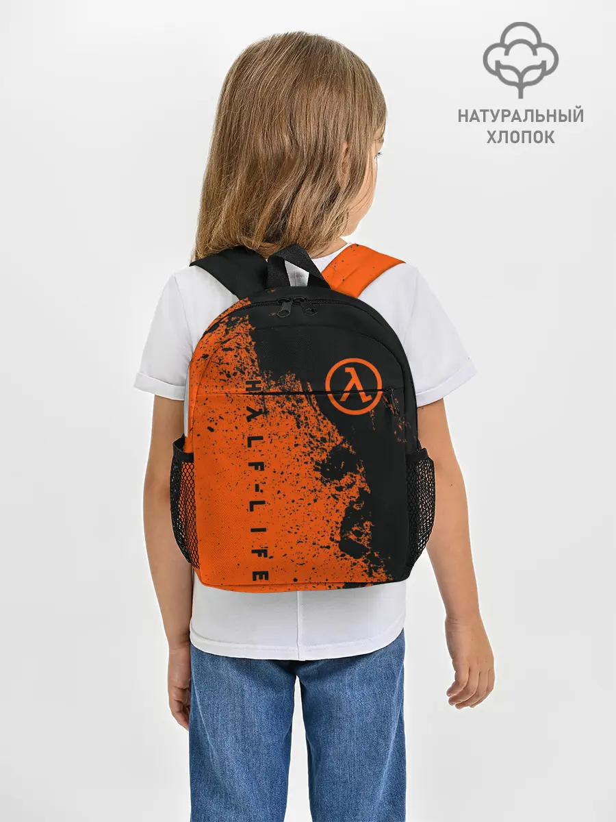 Рюкзак детский / Half-Life