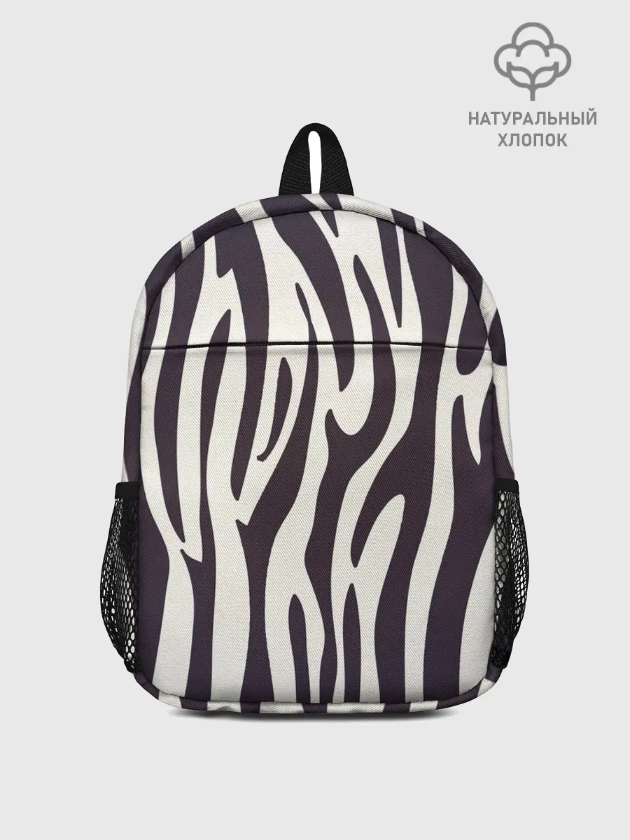 Рюкзак детский / Я зебра